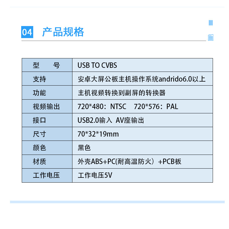 黑色04