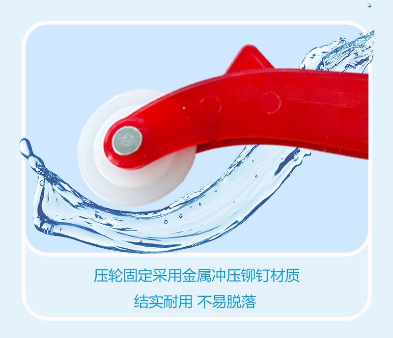纱窗压轮