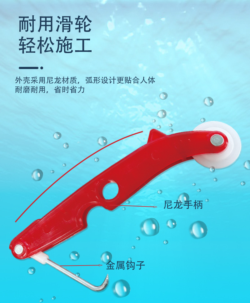 纱窗压轮