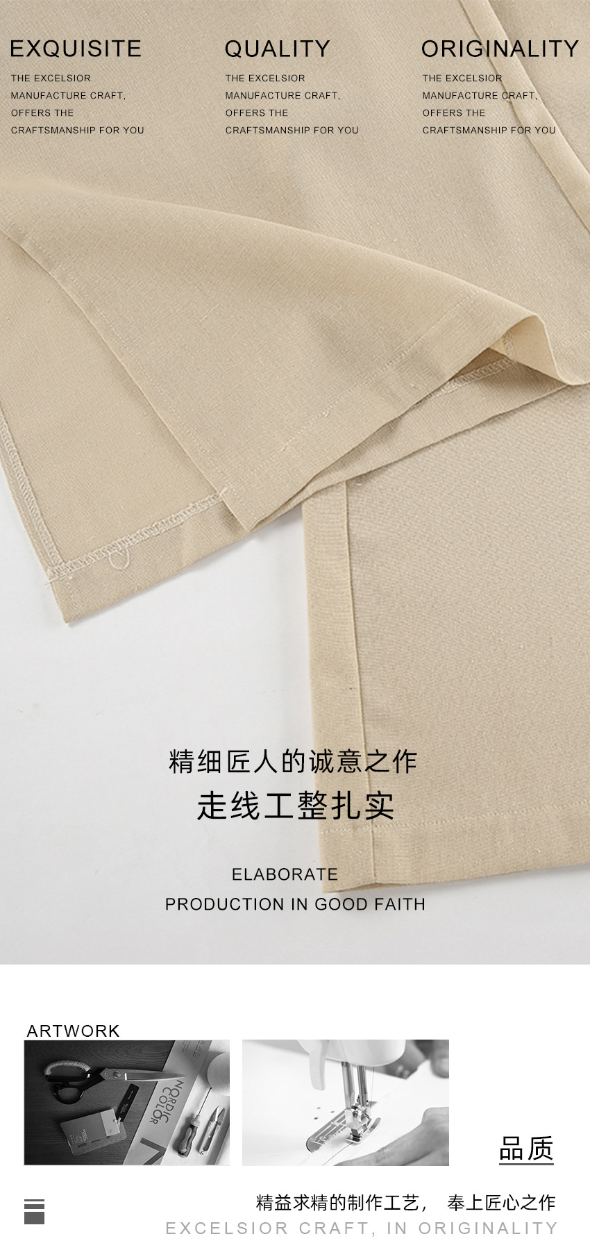 精品做工（白字体）.jpg