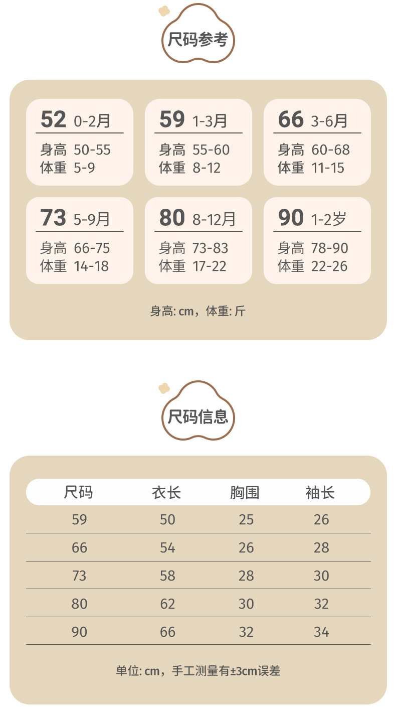 夏日青提连体衣_09