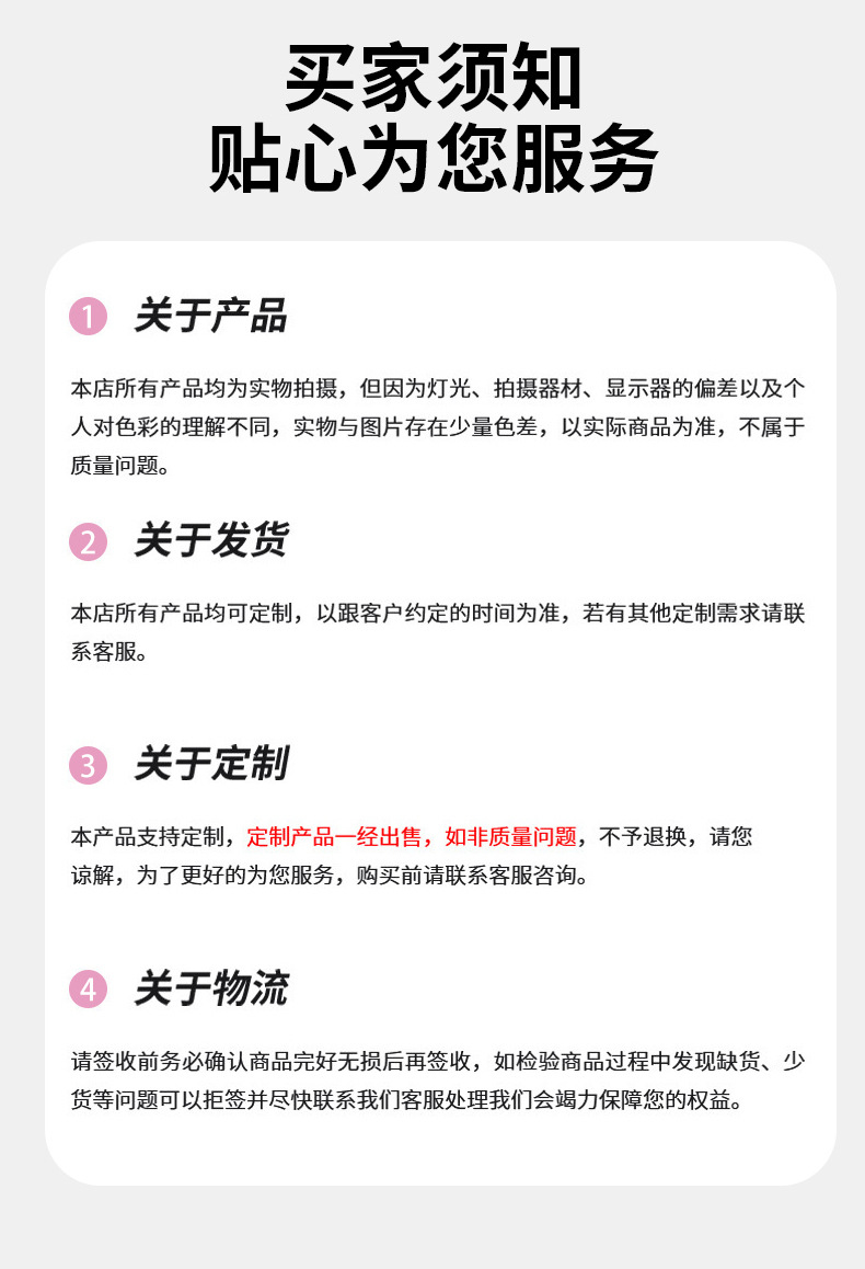 通用版块(2)_06