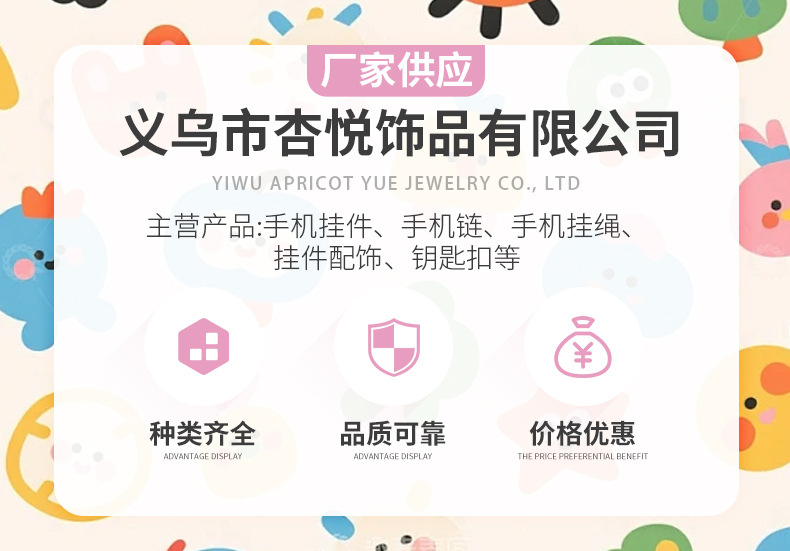 通用版块(2)_01