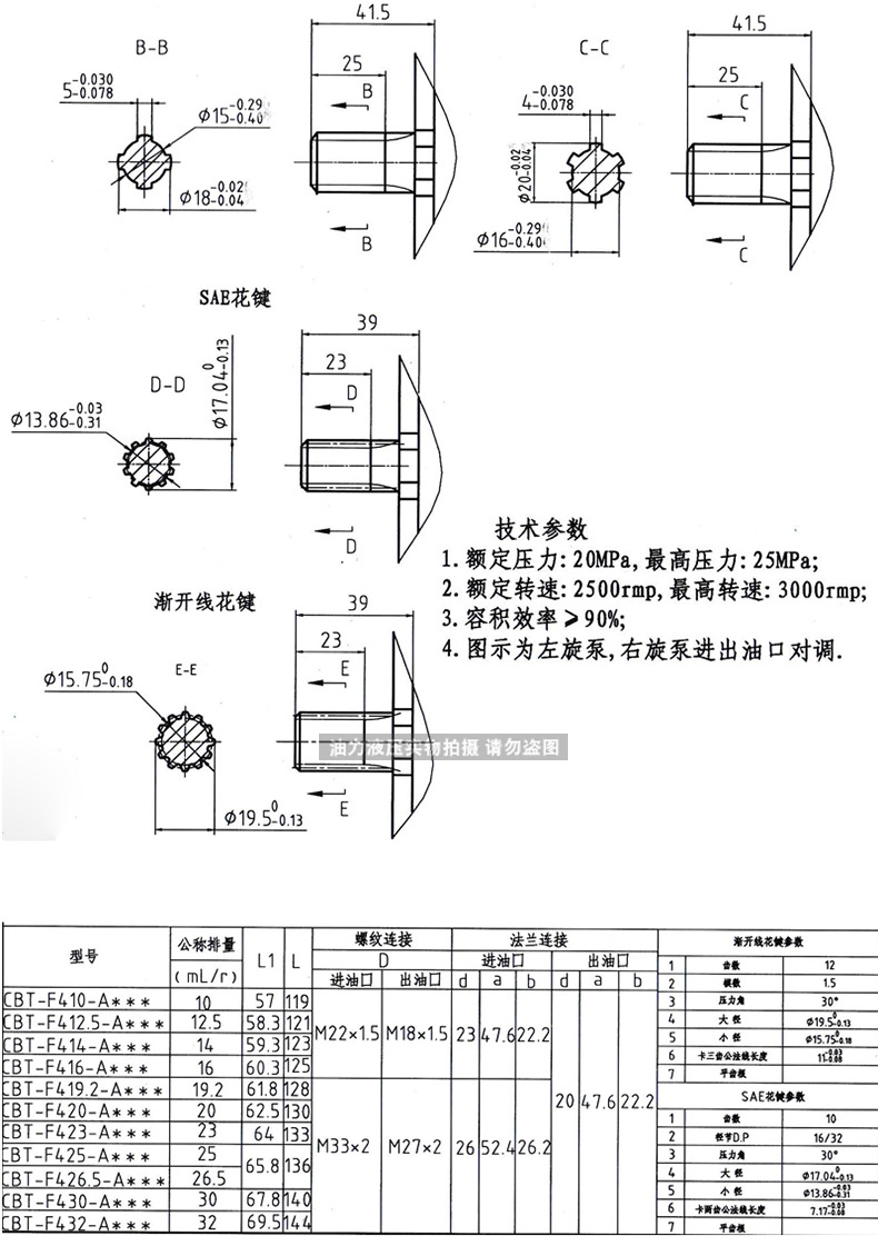 详情_11