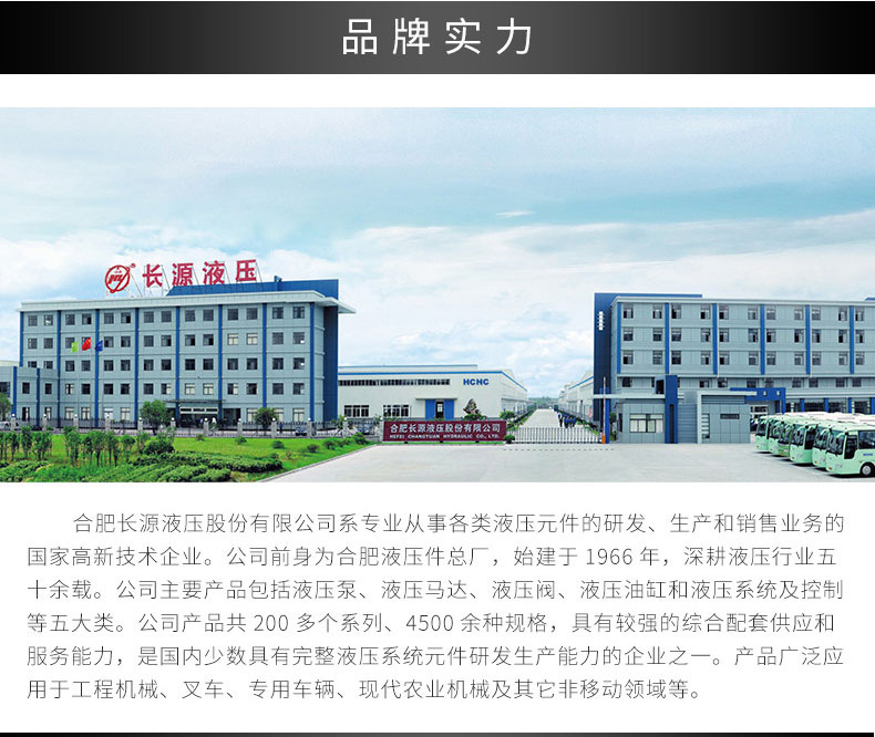 详情_13