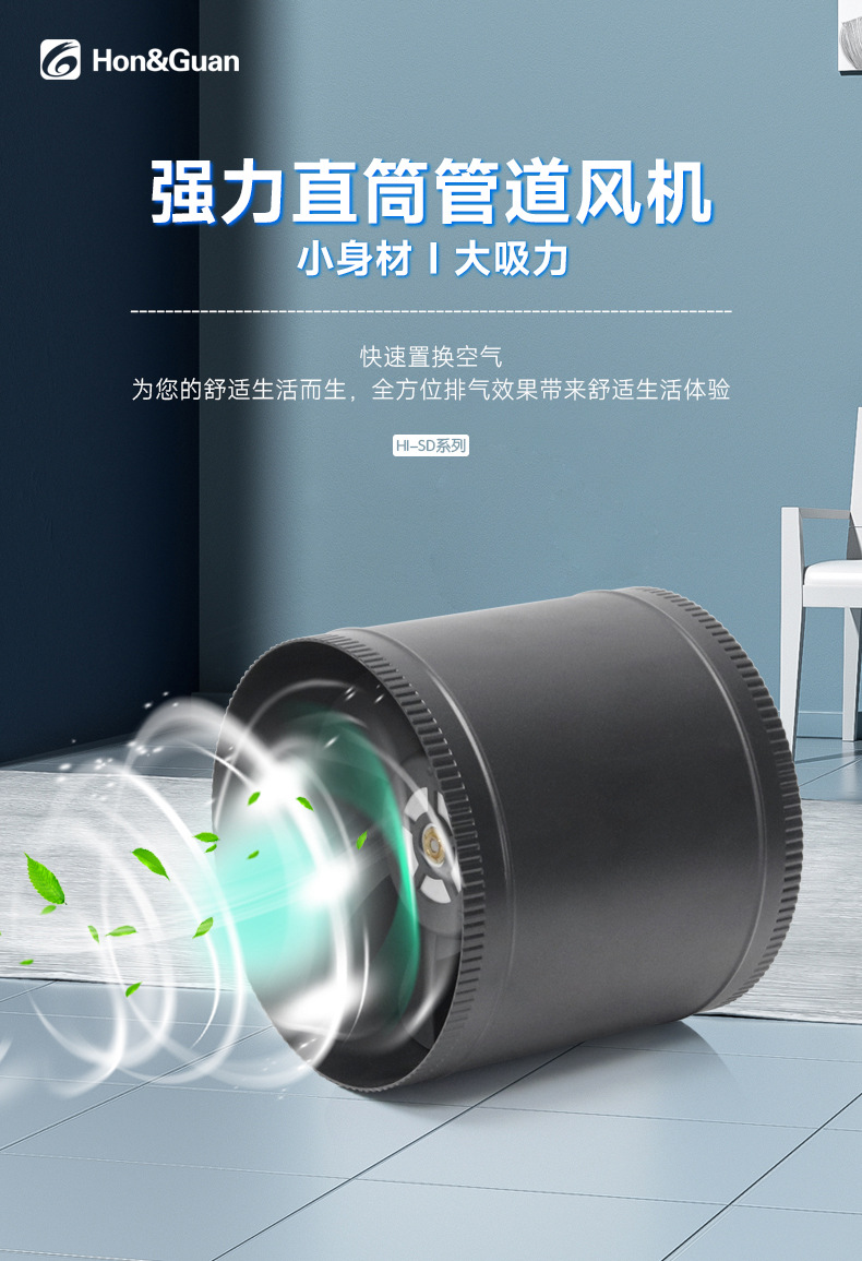 HI-200SD详情页_01.jpg