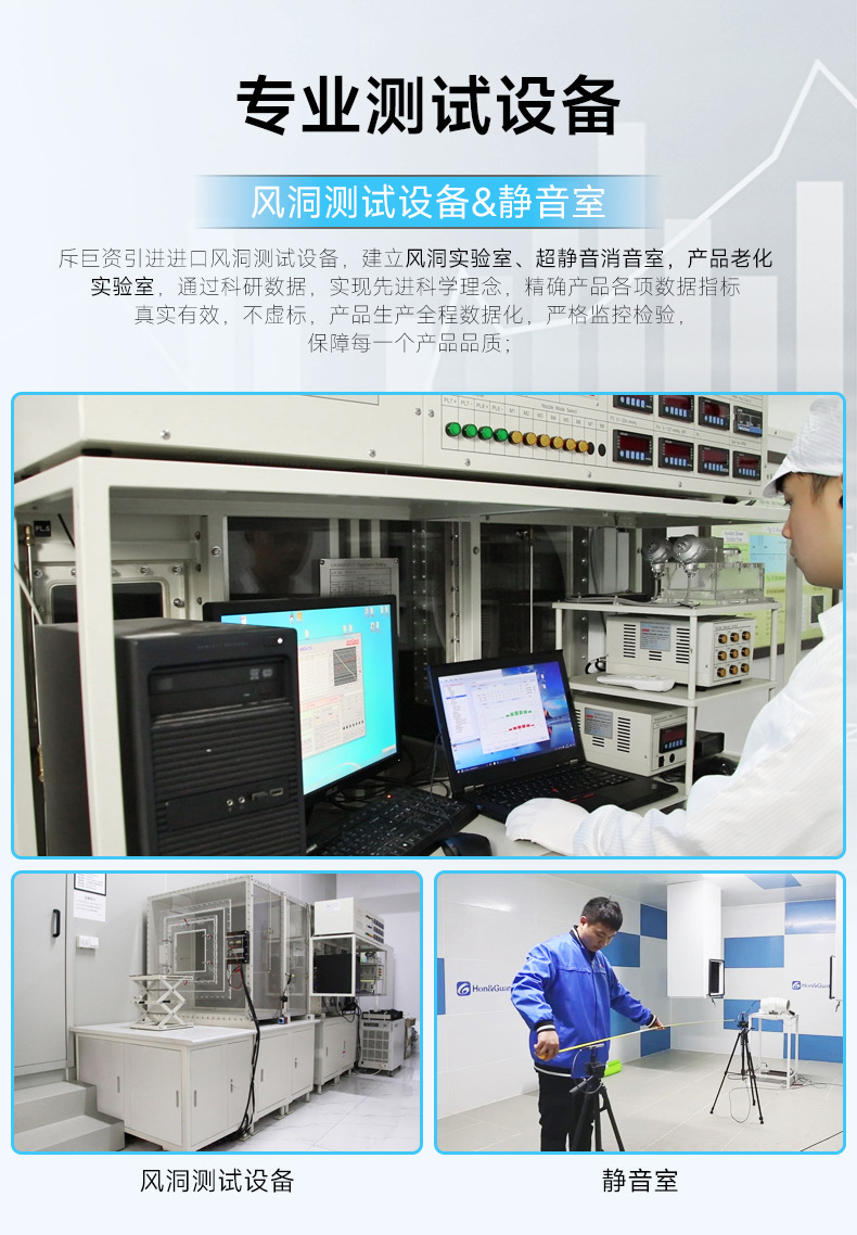 HI-200SD详情页_15.jpg