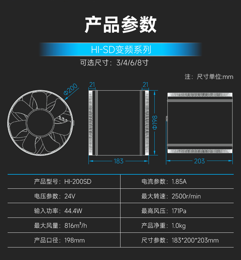 HI-200SD详情页_18.jpg