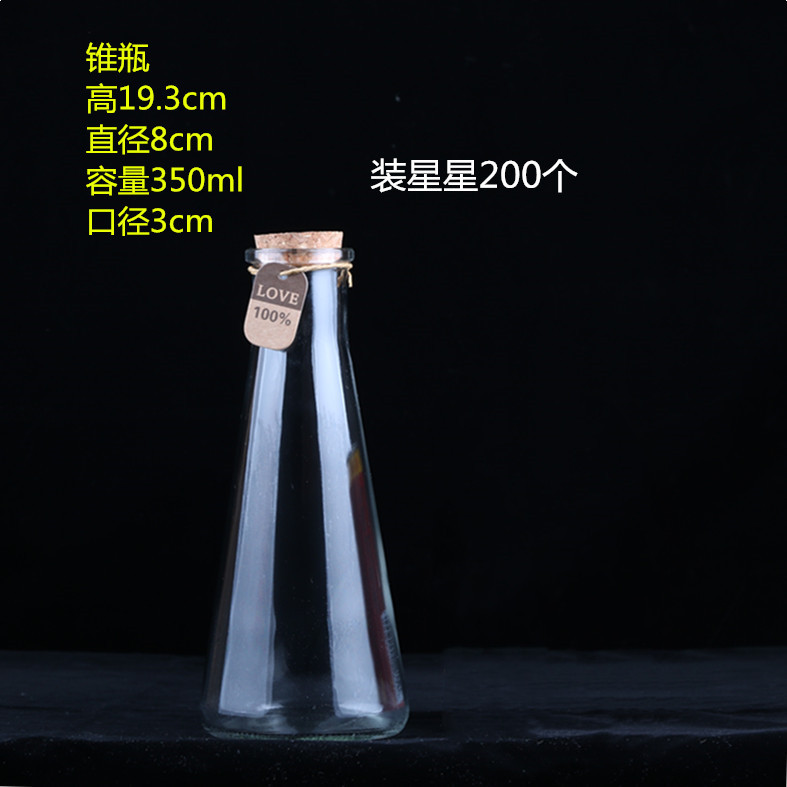 锥_副本.jpg