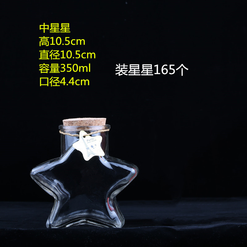 中星星_副本.jpg