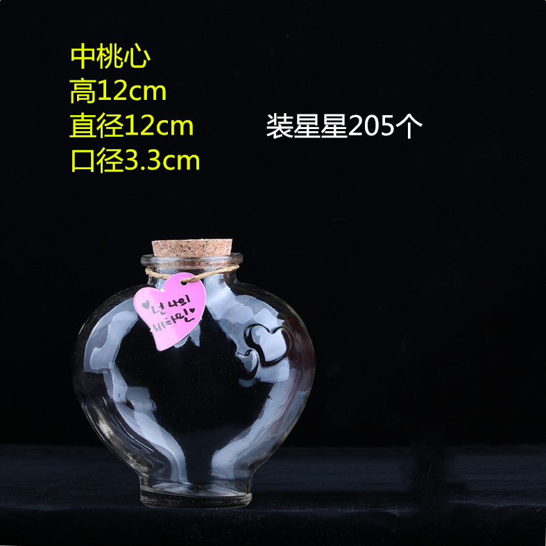 中桃心_副本.jpg