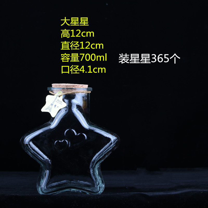 大星_副本.jpg