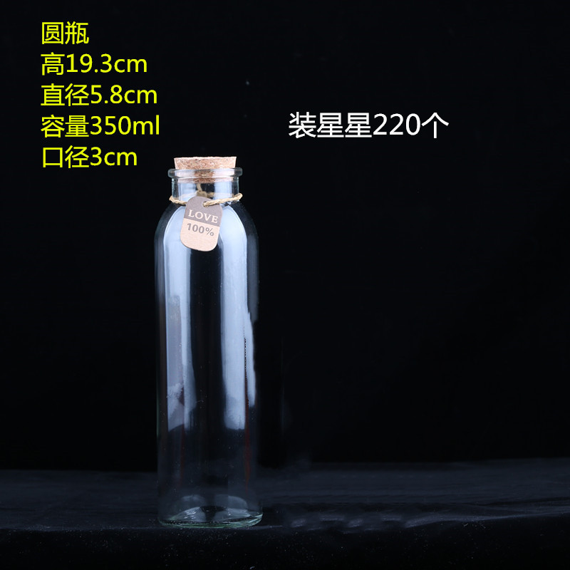 圆瓶_副本.jpg