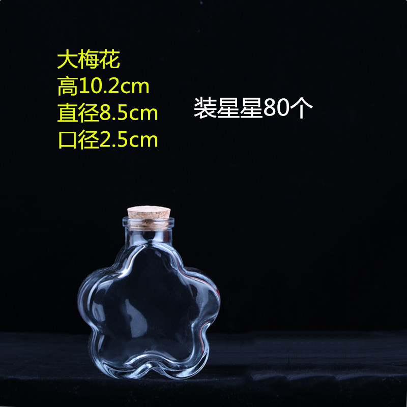 大梅花_副本.jpg