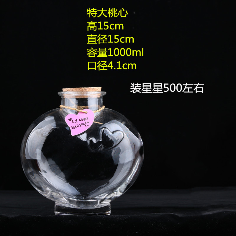 特大桃心_副本.jpg