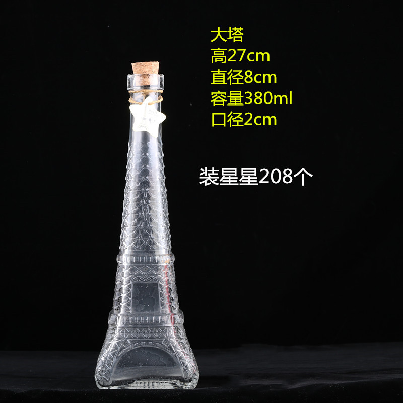 大塔_副本.jpg