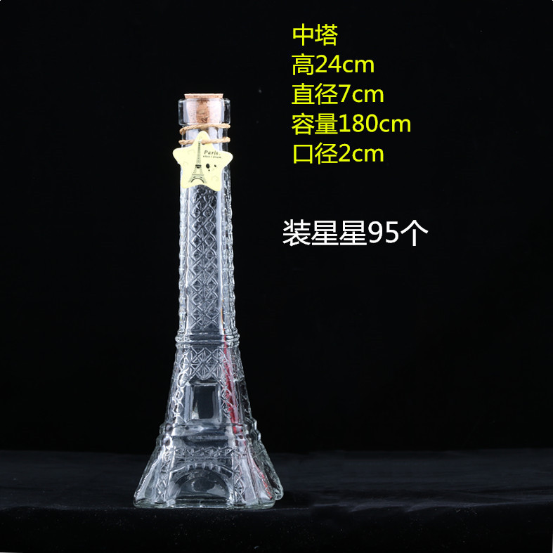 中塔_副本.jpg