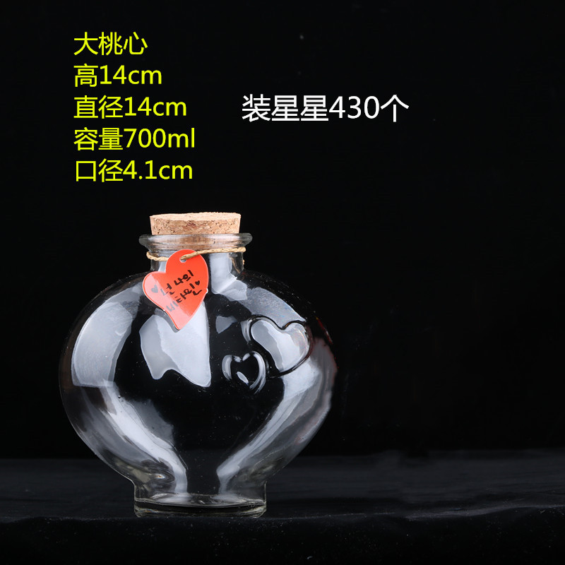大桃心_副本.jpg