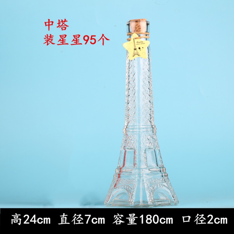 中塔_副本.jpg