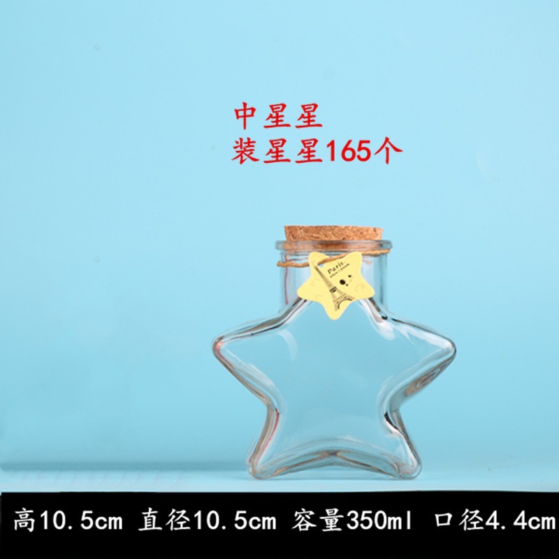 中星星_副本.jpg