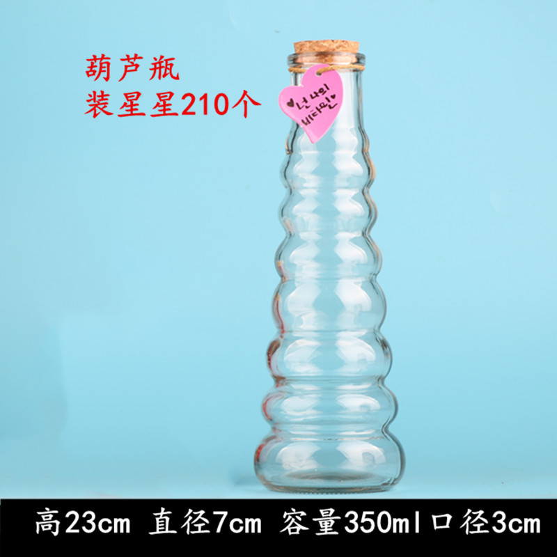 葫芦_副本.jpg