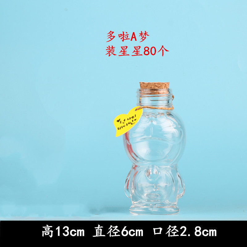 多啦_副本.jpg