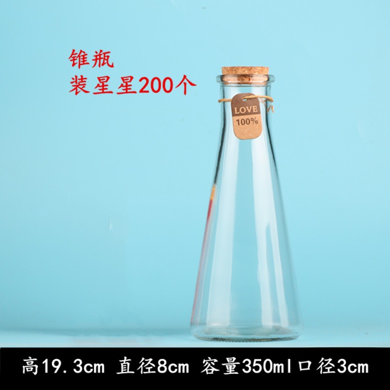 锥_副本.jpg