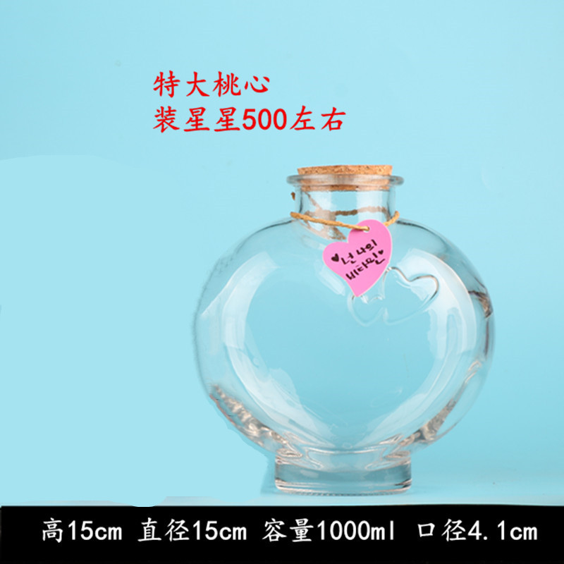 特大桃心_副本.jpg