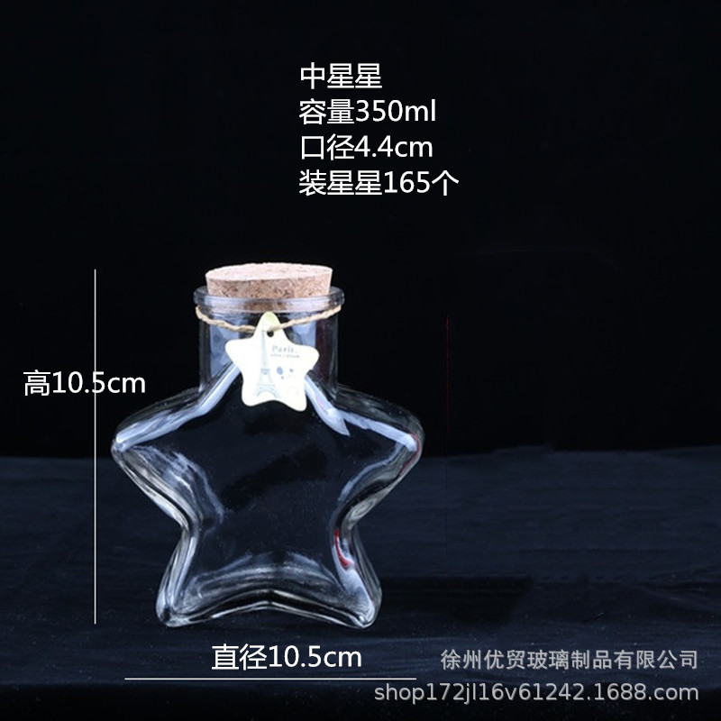 中星星_副本.jpg