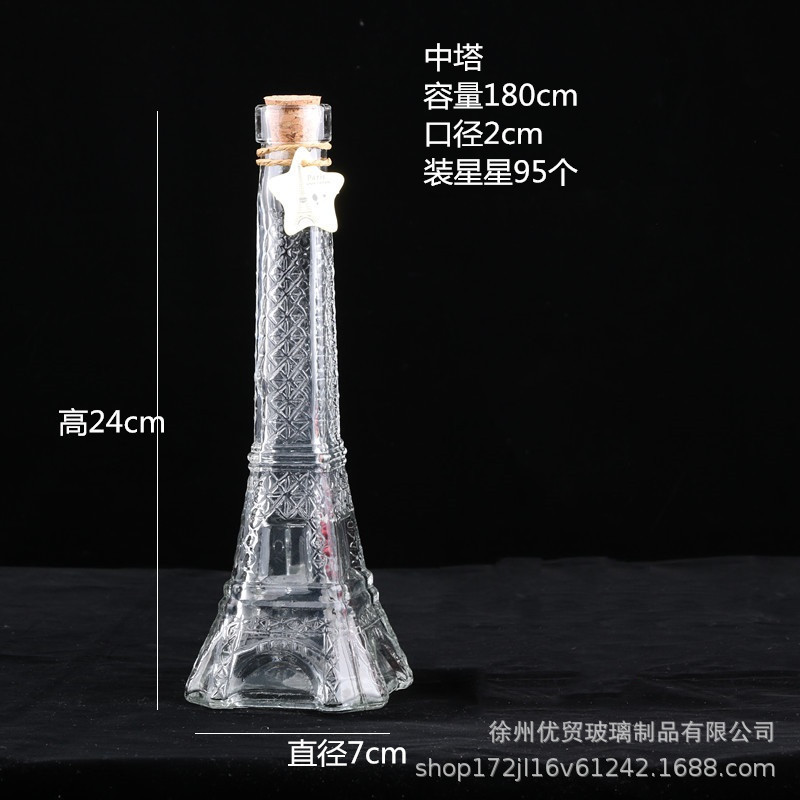 中塔_副本.jpg