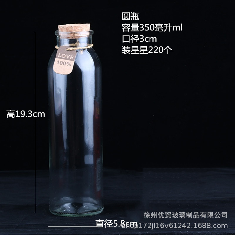 圆瓶_副本.jpg