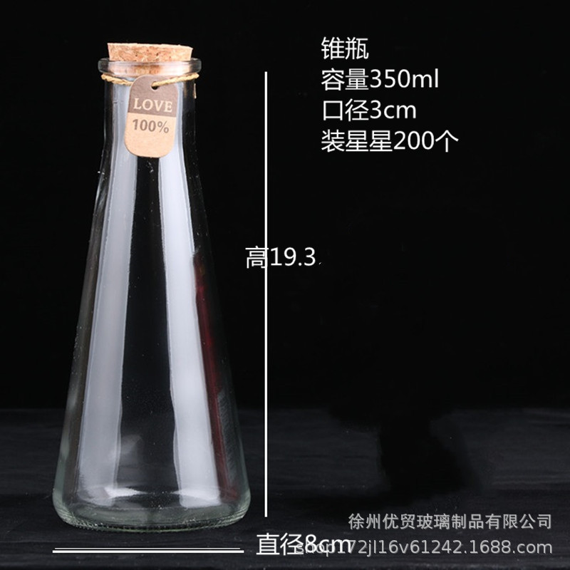 锥_副本.jpg