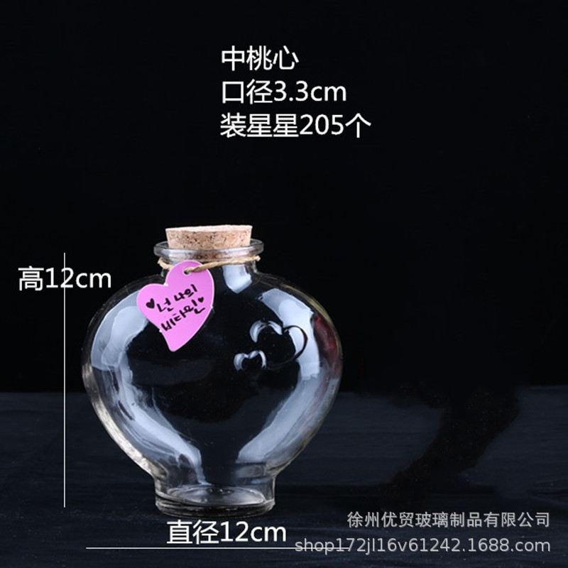 中桃心_副本.jpg