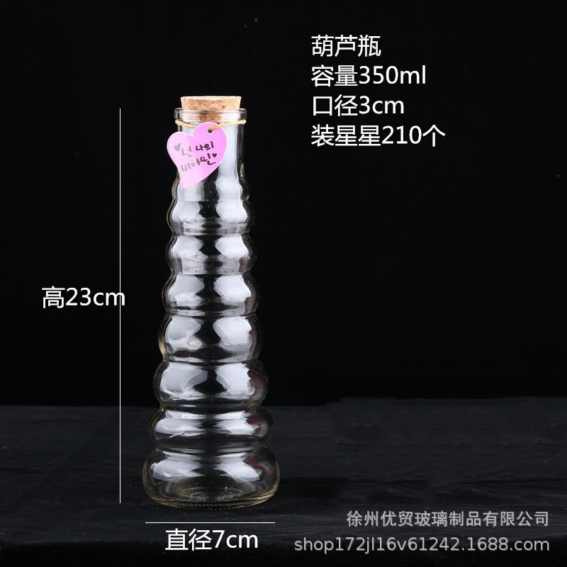 葫芦_副本.jpg