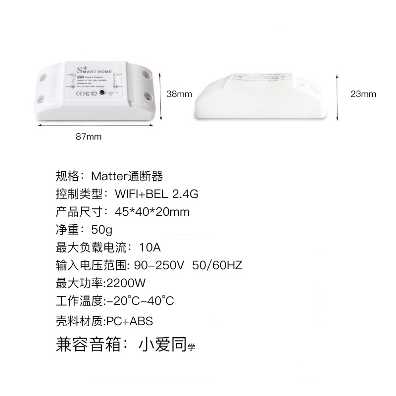 通断器.jpg
