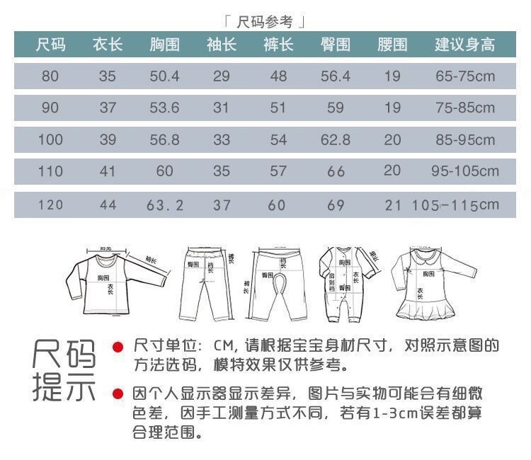 复制_加厚套装婴儿童装秋冬季男童棉衣服宝宝冬装.jpg