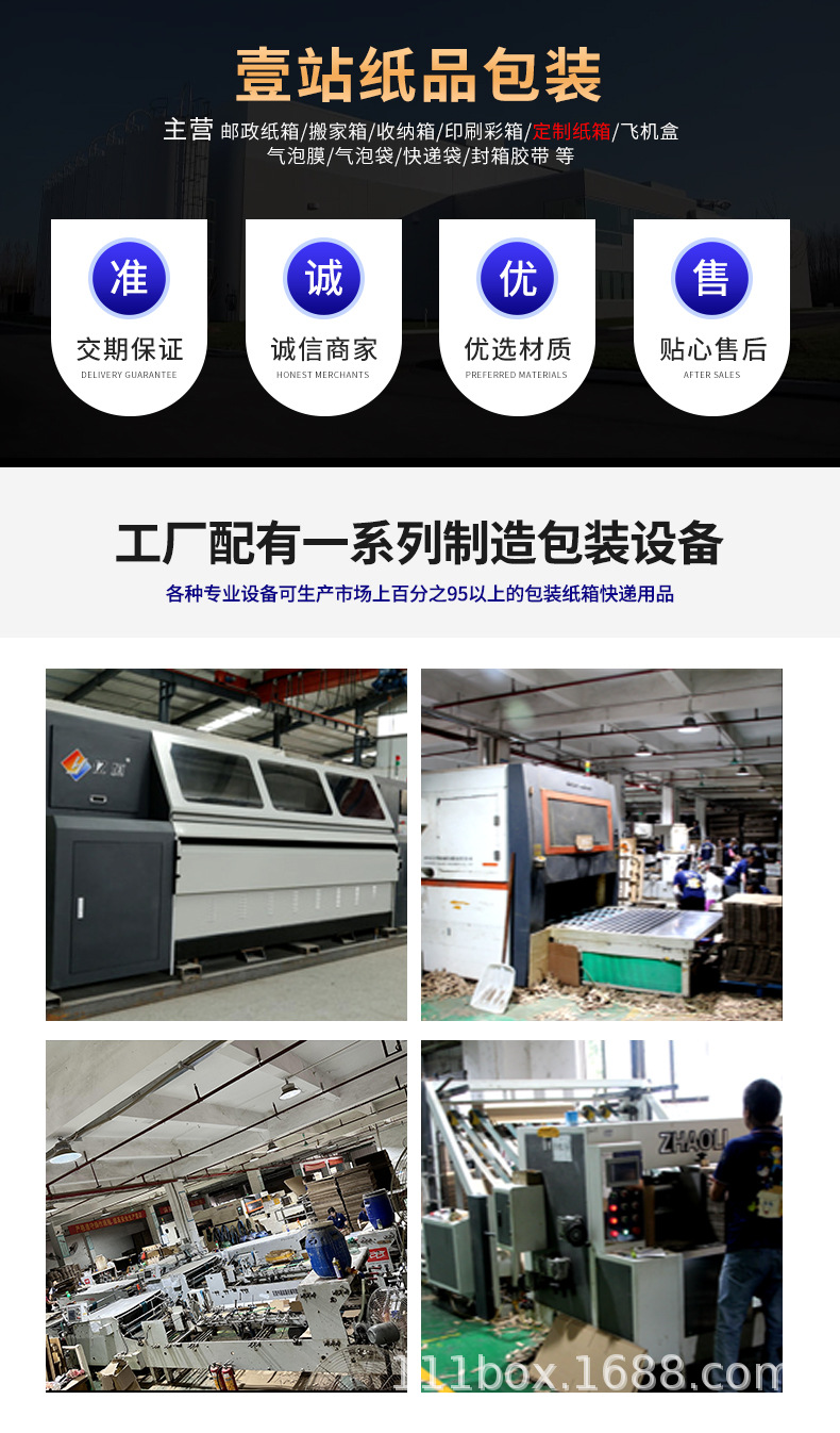 详情_10.jpg