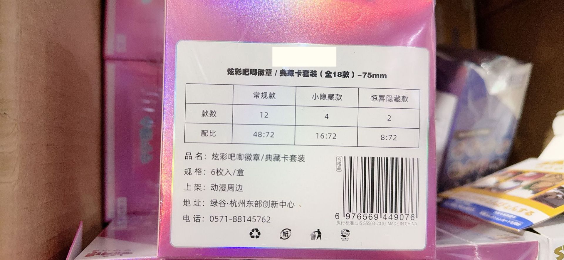 4DD4E38E1C5A8A78CC8F90B5EEC8FD