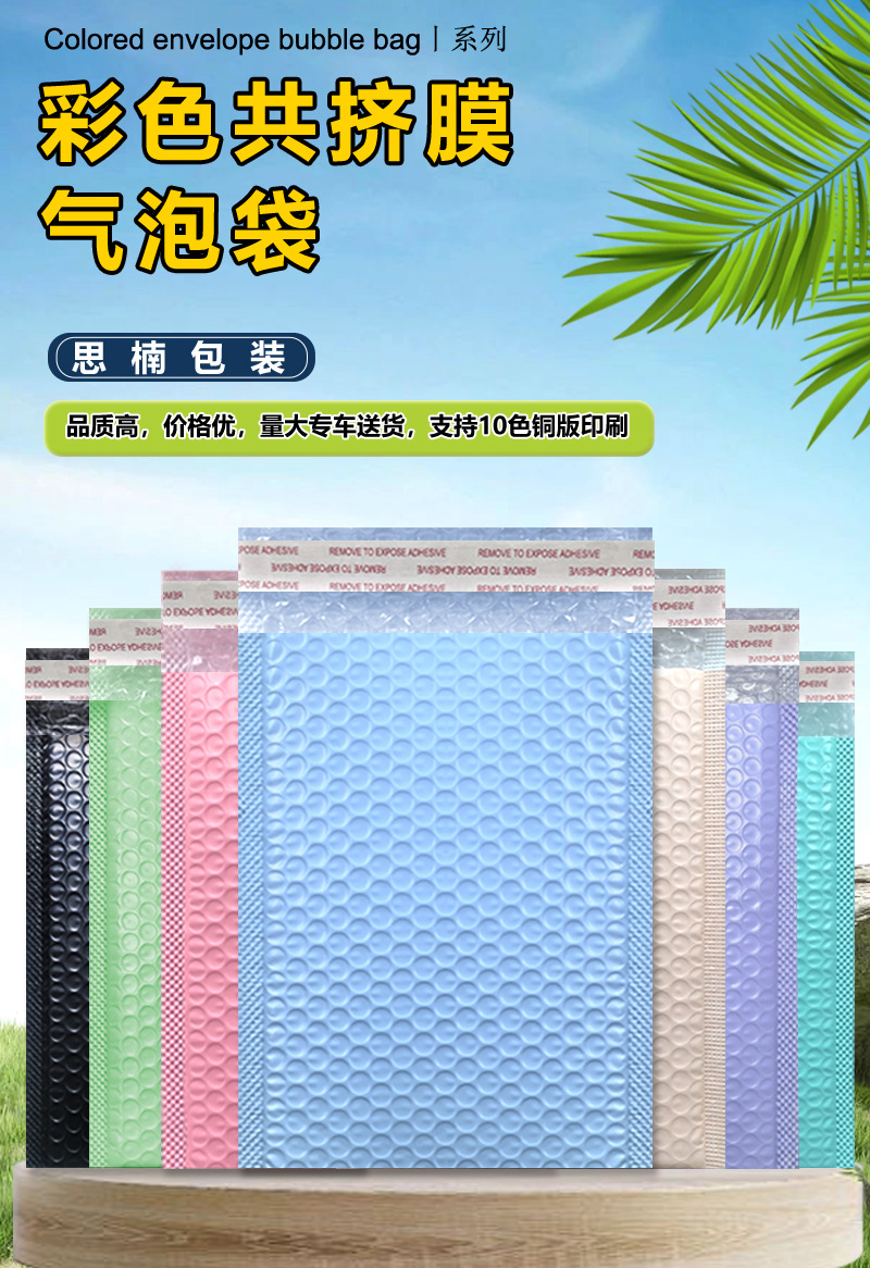 思楠彩色详情页_01.jpg