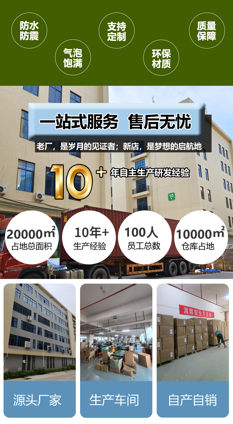 思楠彩色详情页_02.jpg