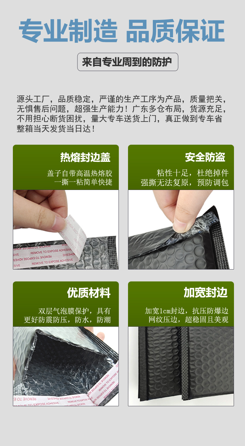 思楠彩色详情页_03.jpg