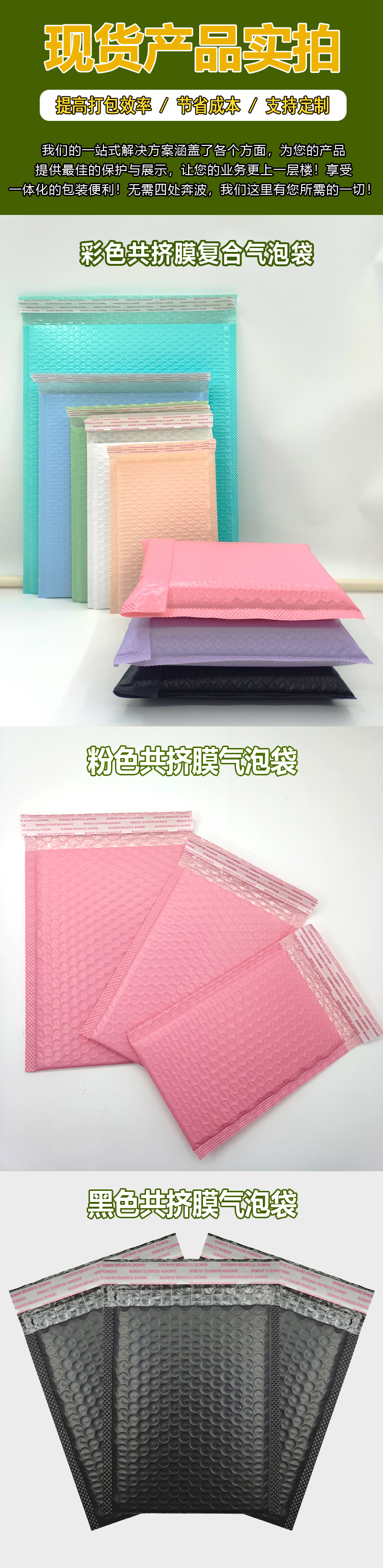 思楠彩色详情页_06.jpg