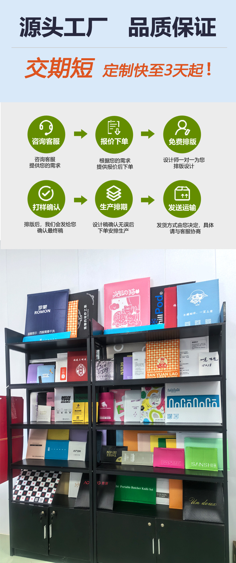 思楠彩色详情页_08.jpg