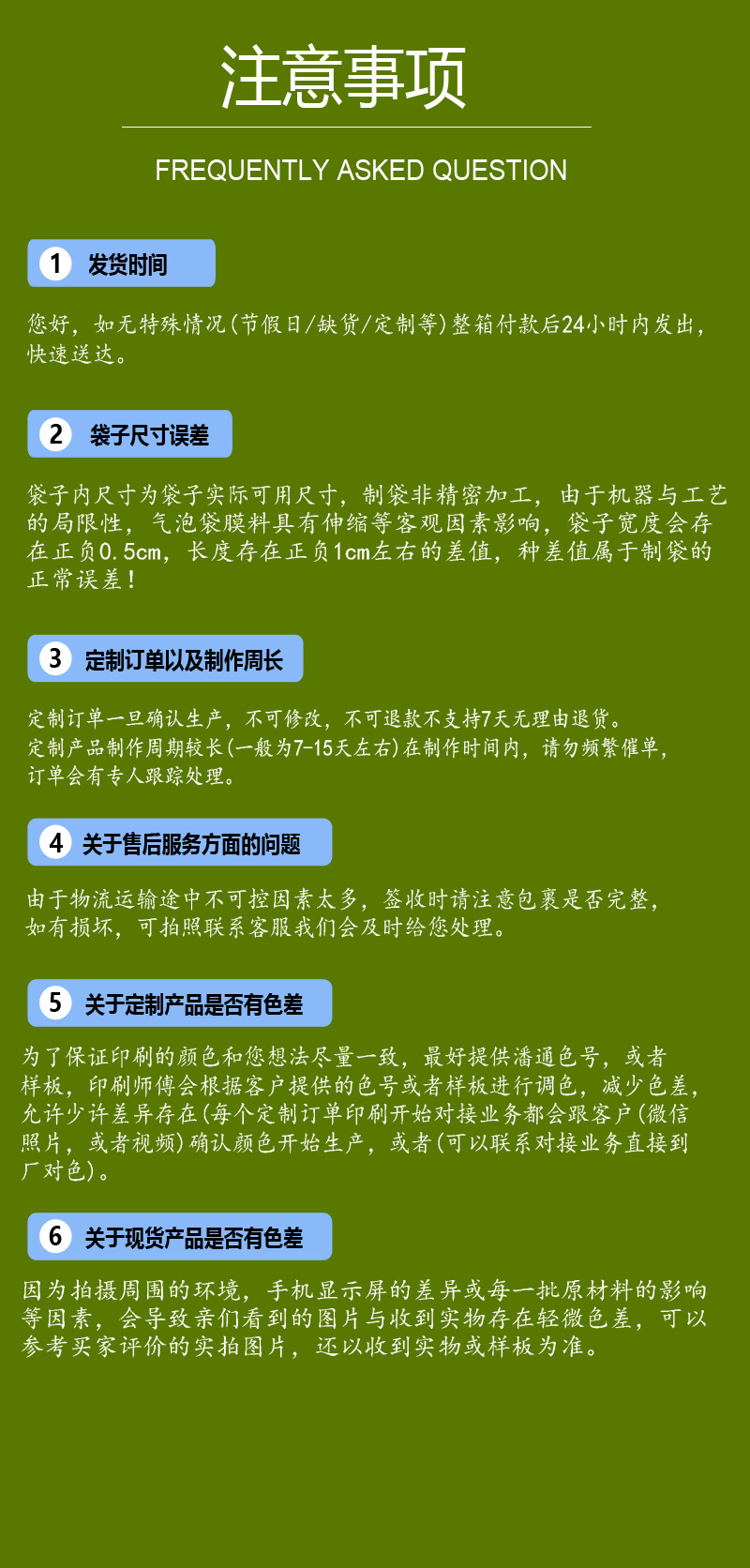 思楠彩色详情页_10.jpg