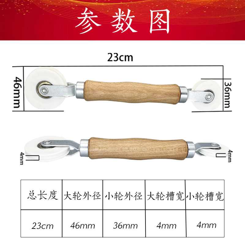 贴灯带工具