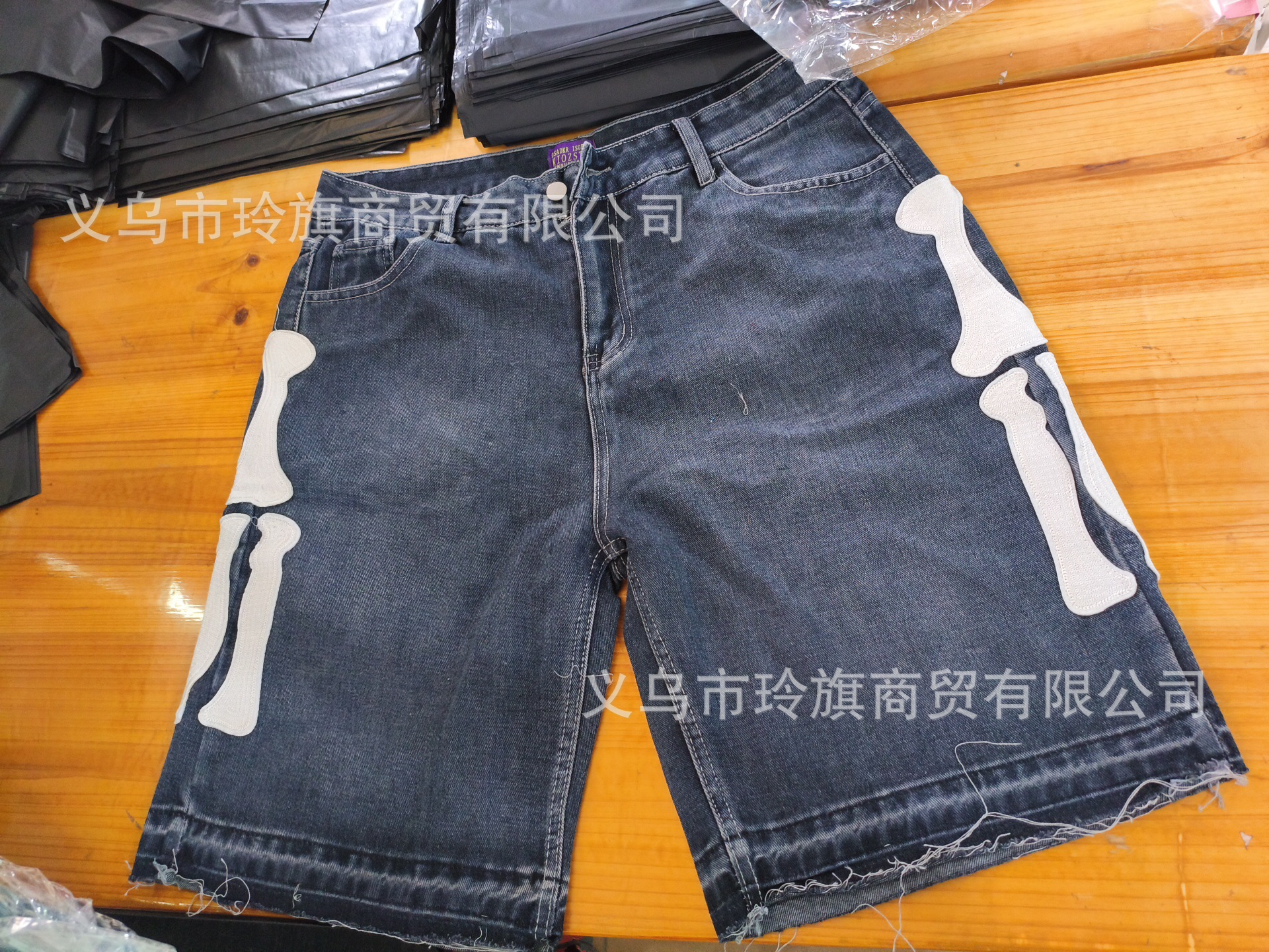 undefined