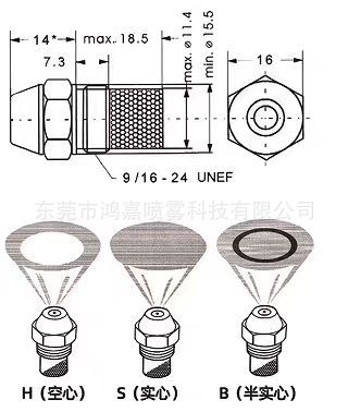 微信图片_20240813101145