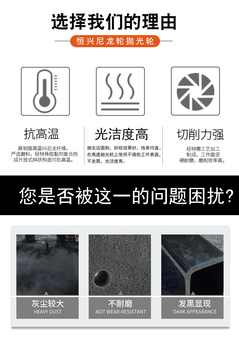 平面砂布轮