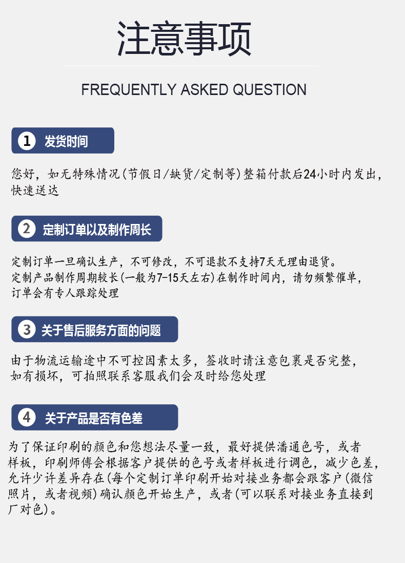 黑色详情-_14