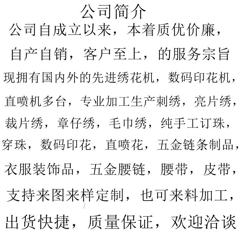 微信图片_20240825172949_副本